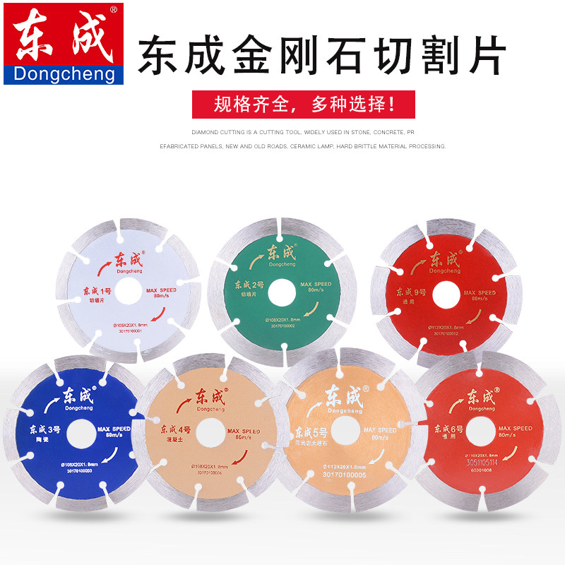 石材切割片：高效精准的隐形利器