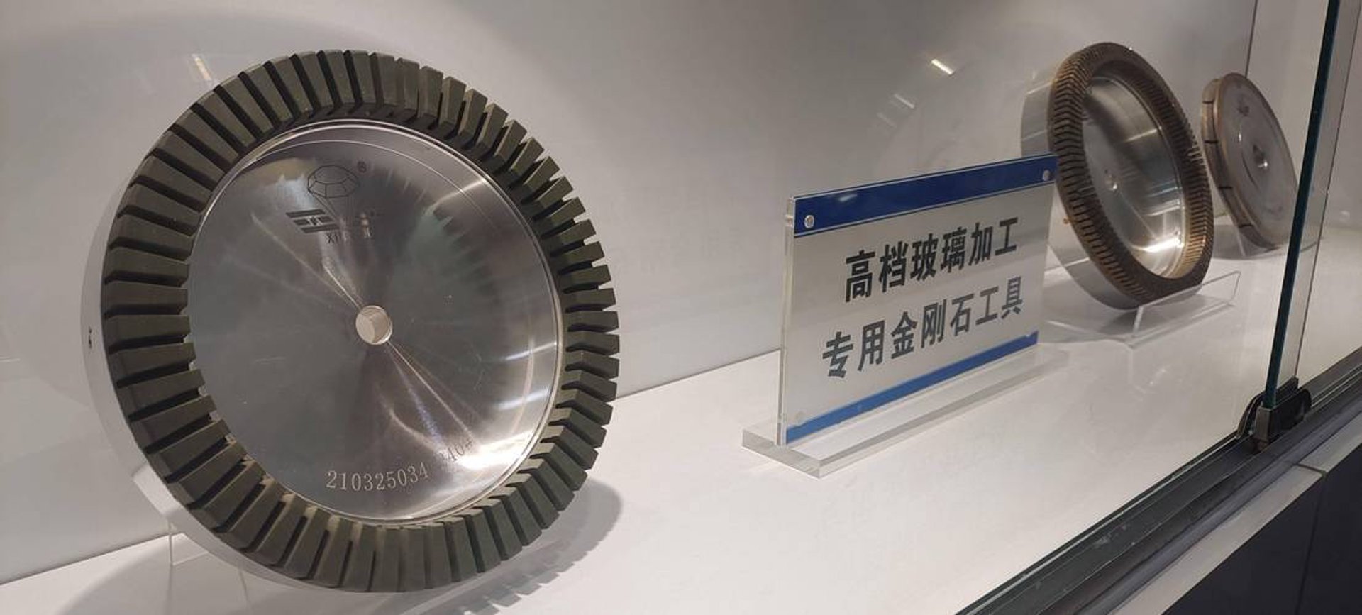 双阳金刚石工具