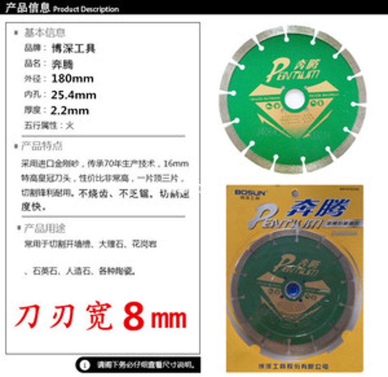 金刚石磨轮：工业切割的力量之源